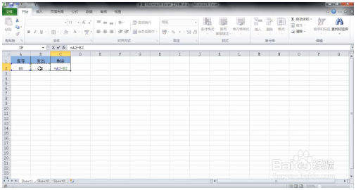 Excel小技巧：excel减法函数怎么用 Excel教程 第5张