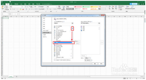 excel中如何使用Excel帮助 Excel教程 第5张