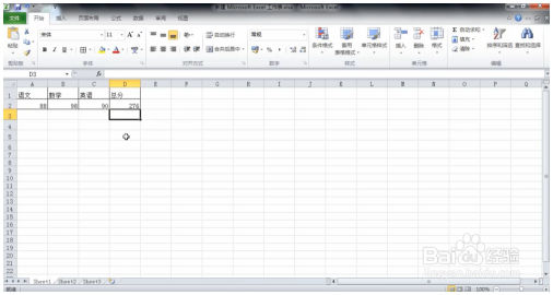 Excel巧操作：excel求和函数如何使用 Excel教程 第5张