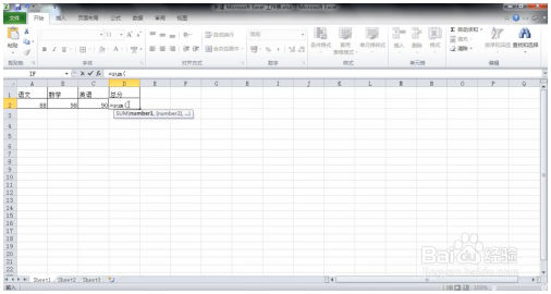 Excel巧操作：excel求和函数如何使用 Excel教程 第3张