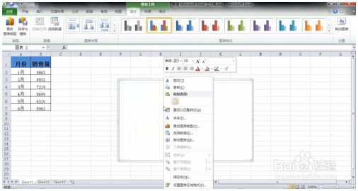 Excel巧操作：excel如何制作柱形图 Excel教程 第3张