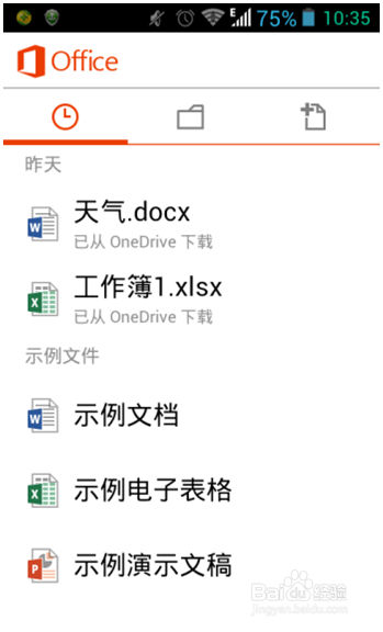 ExcelMobile打开excel工作簿 Excel教程 第2张