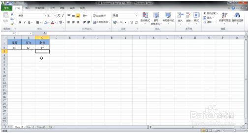 Excel小技巧：excel减法函数怎么用 Excel教程 第6张