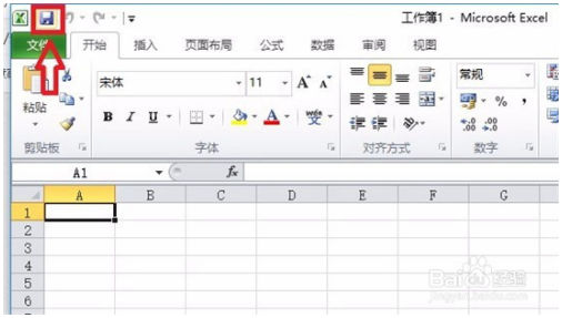 如何新建Excel文件？如何打开Excel？多法详解 Excel教程 第2张