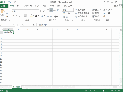 Excel工作簿保存为PDF，Excel转PDF Excel教程 第1张