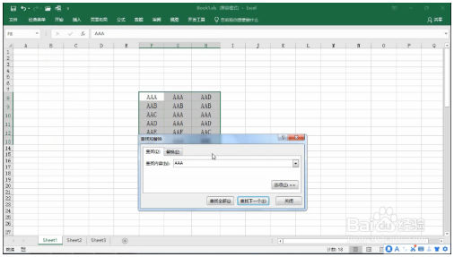 Excel巧操作：如何使用excel查找替换 Excel教程 第4张