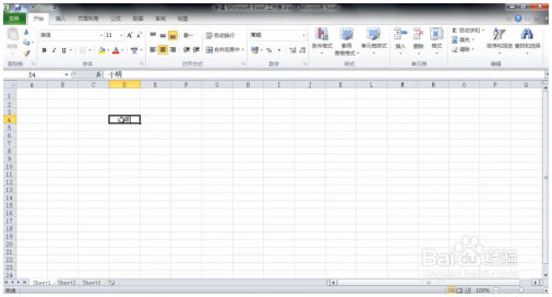 Excel小技巧：excel表格批注怎么设置 Excel教程 第3张