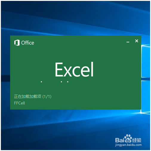 Excel基础知识：使用Excel进行数学计算 Excel教程 第1张