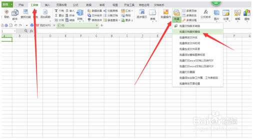 EXCEL文档批量查找与替换(使用EXCEL必备工具箱) Excel教程 第8张