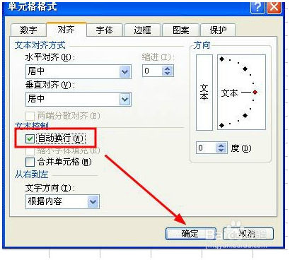 excel怎么快速求和，excel快速求和 Excel教程 第3张