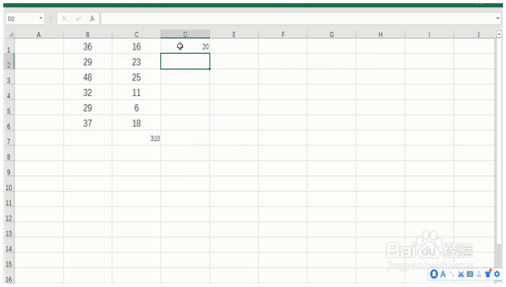 Excel巧操作：excel加减乘除怎么用 Excel教程 第3张