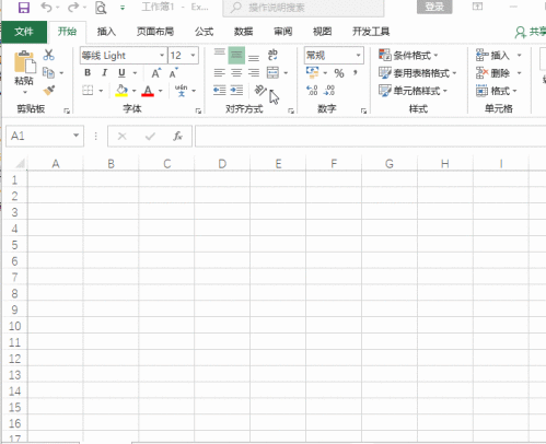 Excel：美化Excel表格的几种技巧 Excel教程 第1张