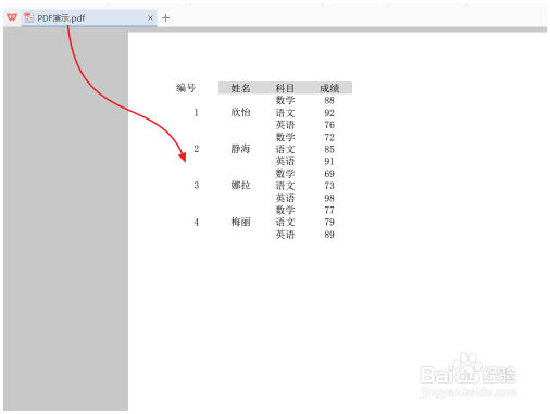 Excel工作簿保存为PDF，Excel转PDF Excel教程 第6张