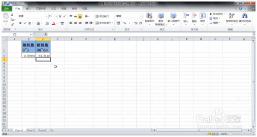Excel小技巧：excel表格怎么产生随机数 Excel教程 第6张