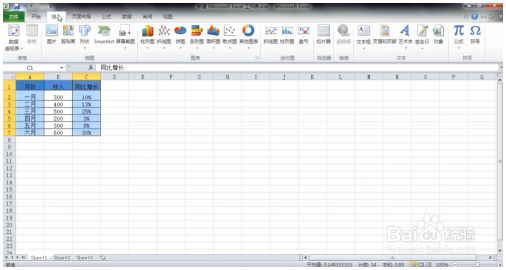 Excel小技巧：excel图表制作折线图 Excel教程 第4张