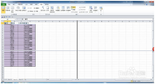 EXCEL怎样拆分窗口 Excel教程 第5张