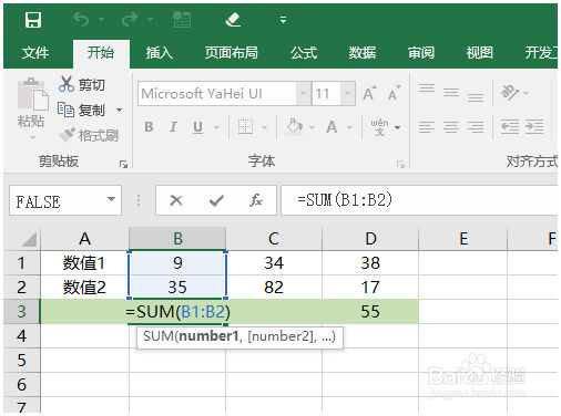 Excel基础知识：使用Excel进行数学计算 Excel教程 第5张