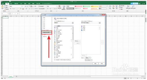 excel中如何使用Excel帮助 Excel教程 第3张