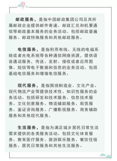 加计抵减10%、15%的相同与不同？很多会计都不懂！ 会计实务 第2张